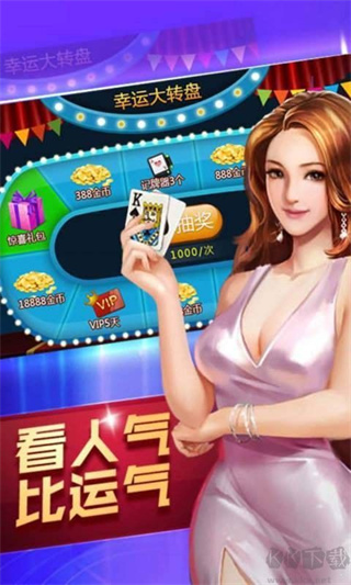 极火棋牌免费下载